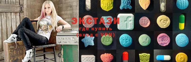 Экстази MDMA  сайты даркнета как зайти  Гусев 